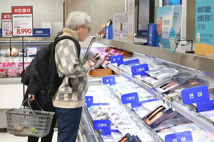 비축수산물 8000톤 즉시 공급, 시중가 대비 30~40% 할인