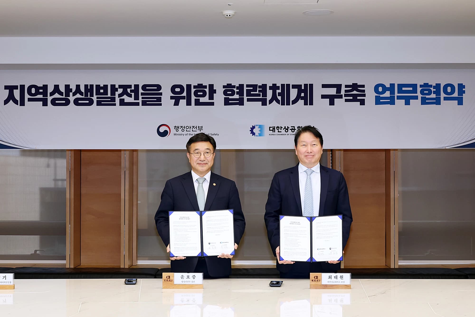 6.3 지선 D-15, 사전투표 모의시험 점검부터 불법현수막 정비까지 선거환경 준비 총력