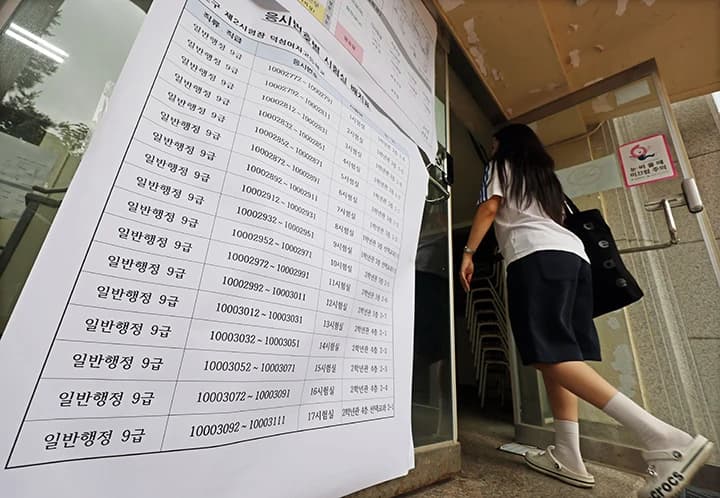 인사교류 공무원 승진기간 최대 1년 단축