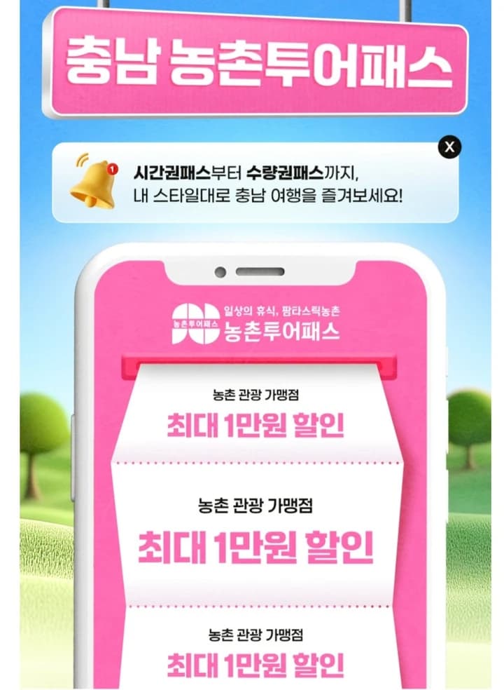 세 지역 백제 역사 하나로 연결한 문화유산주간