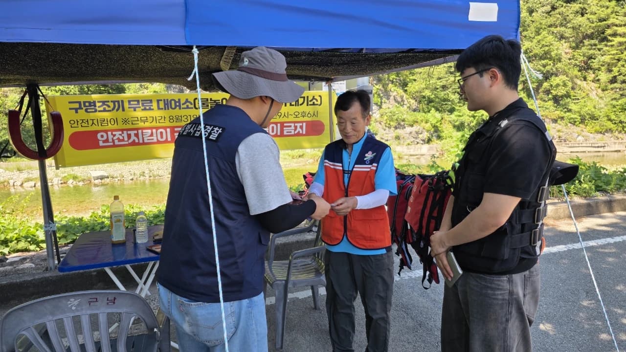 회문산 자연휴양림서 산지정화 캠페인