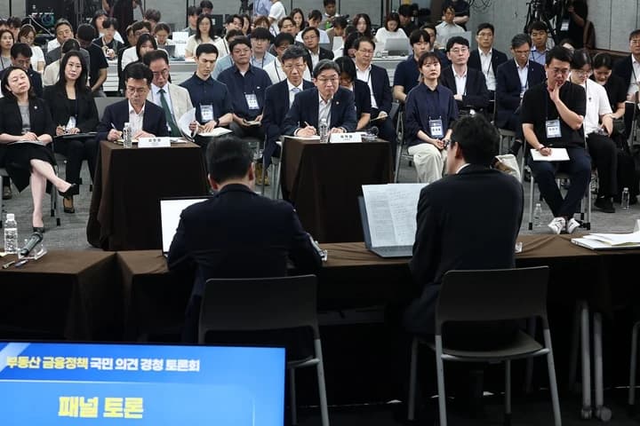 정책 공개토론 국민과 함께 답 찾는 소통으로 전환