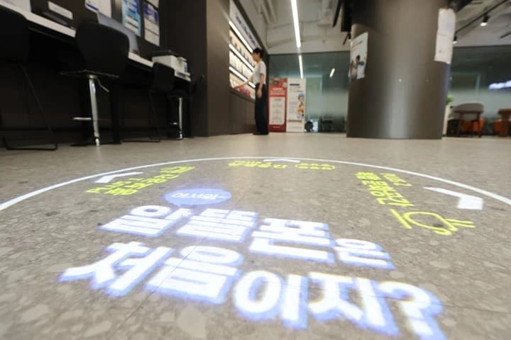 알뜰폰도 데이터 안심옵션 도입…다 써도 계속 쓴다