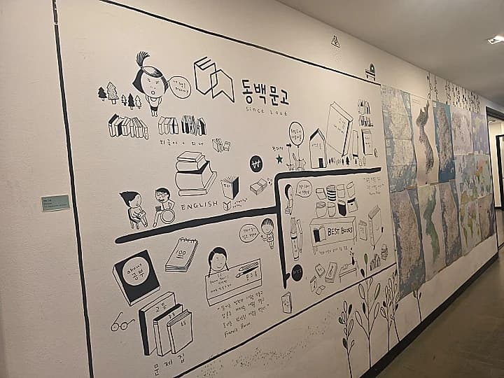 동네서점 70곳 수요일 밤 늦게까지 문 연다