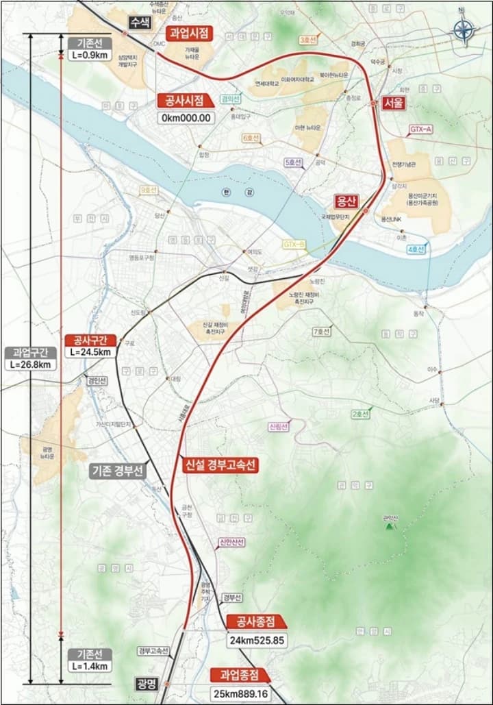 수색-광명 고속전용선 건설 본격화…서울-광명 KTX 9분 단축