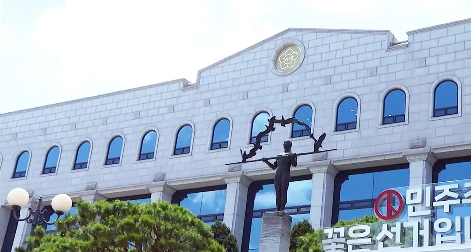 선관위 특검, 중앙선관위 등 9곳 압수수색…1호 강제수사 착수