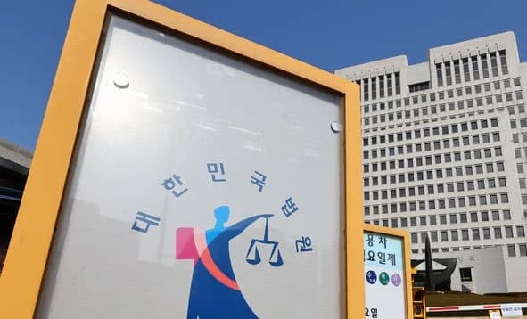 대법 "경찰 강등 정당"…2심 취소 판결 파기환송