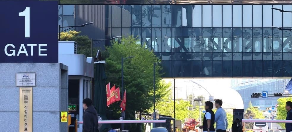 삼성바이오 노사 2차 조정 '빈손'…3차서 책임자 참여 조건