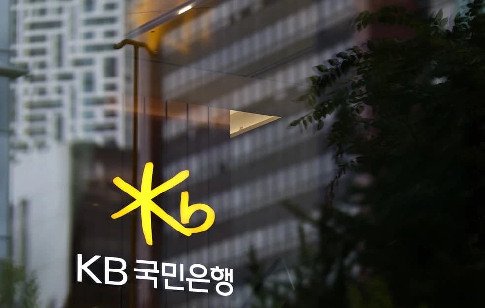 국민은행, 직원용 시스템 해킹으로 고객 119명 정보 유출…전액 보상 약속