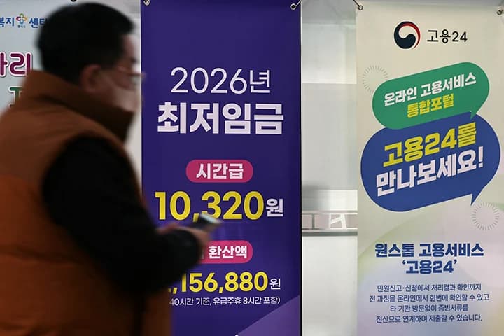 공공부문 기간제 노동자 공정수당 도입, 1년 미만 계약 금지