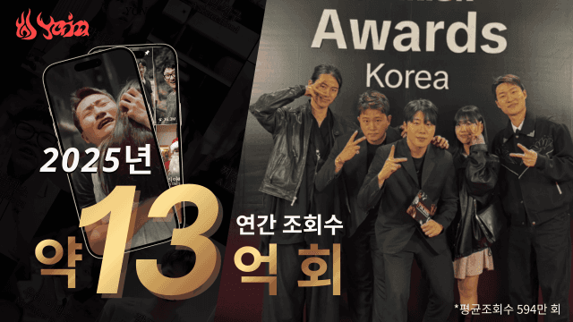 숏폼 드라마, 청년 취업난과 기업 인재난 동시에 해결하는 ‘新 채용 플랫폼’으로 부상하다