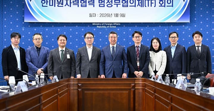 안정적 에너지 확보, 원자력 기술 자립으로 국민 삶 개선한다