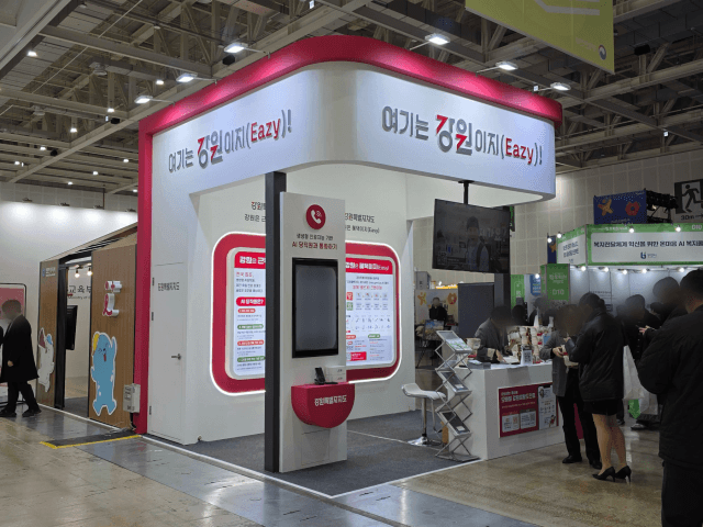 AI 당직원, 24시간 민원 해결사로 거듭나다