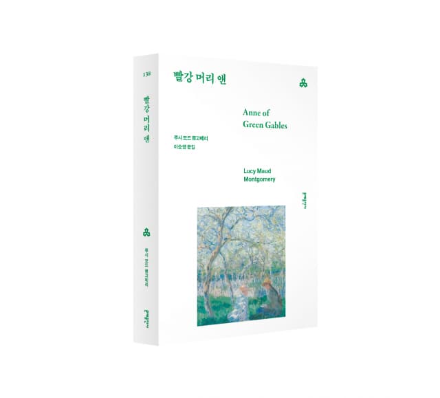 정서 빈곤 아동, ‘빨강 머리 앤’으로 희망 읽다: 전국 단위 성장소설 보급 프로젝트 가동