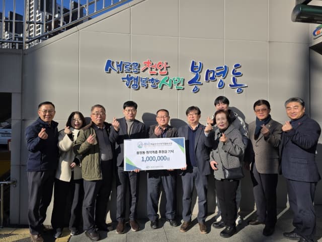 천안 봉명지구, 주민이 주도하는 도시재생으로 수익과 공공의료 동시 해결하다