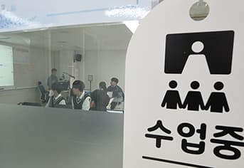 고교학점제, 이제 걱정 줄이고 원하는 공부 한다: 학점 이수 기준 완화 및 학습 기회 대폭 확대
