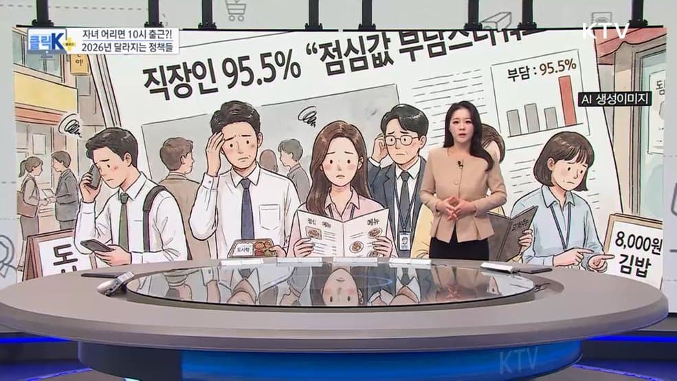 2026년, 당신의 지갑과 삶을 든든하게 채우는 새 정책들