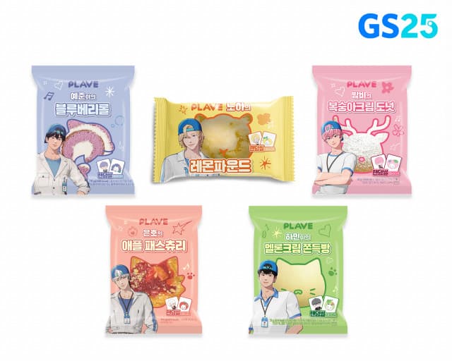 GS25, 가상 아이돌 협업으로 오프라인 유통의 팬덤 경제 침체 문제 해결하다