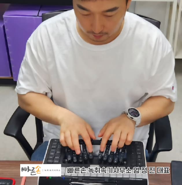 법률 분쟁 해소 속도 높이는 비결: 정확하고 빠른 기록이 공정성 보장한다