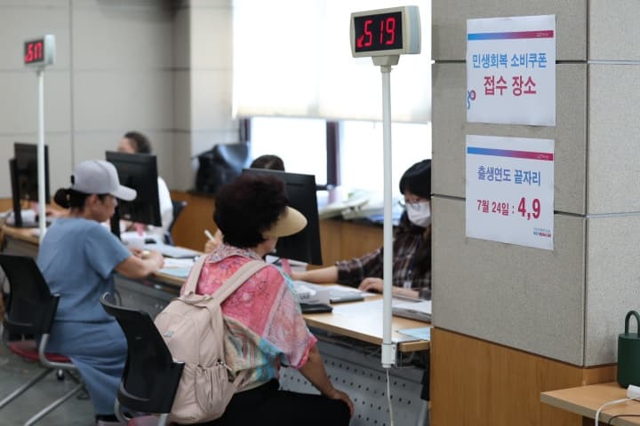 이제 오프라인 민원도 실시간 알림 받는다