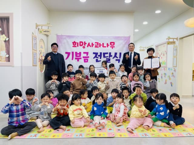 어린이집 ‘사랑의 저금통’, 미래 세대 공감 능력 키우는 지속 가능한 나눔 교육 모델 제시하다