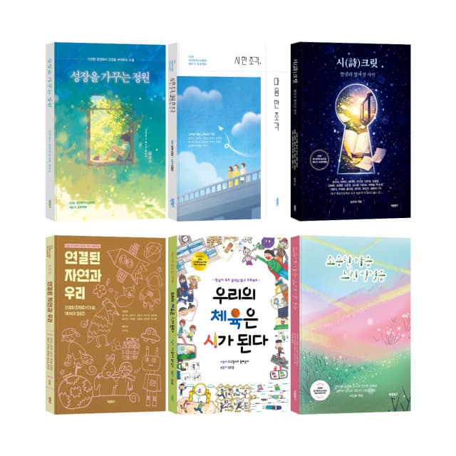 대구교육청 책쓰기 프로젝트, 학생·교사 창작 역량 높여 미래 교육 문제 해결한다
