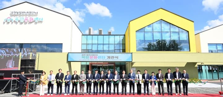 산업단지 규제 확 풀린다: 기업은 성장하고 근로자는 편안해진다