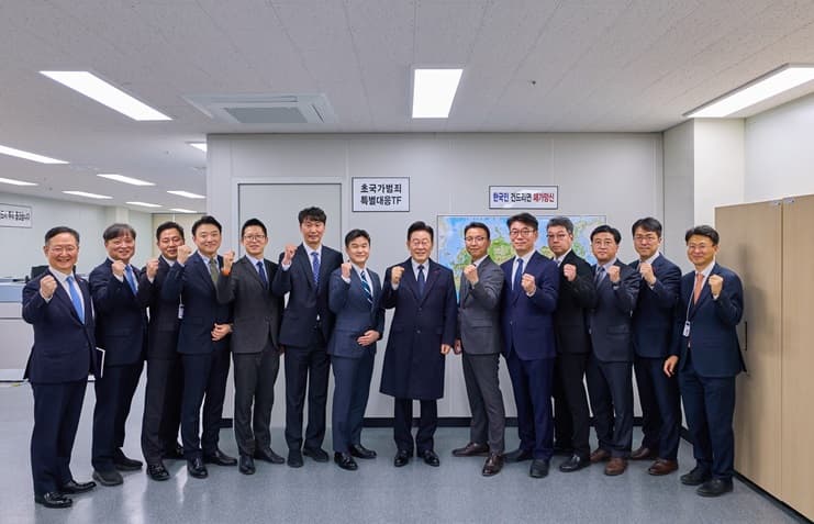 초국가범죄 특별대응 TF, 해외 스캠 범죄 근절로 국민 안전 지킨다