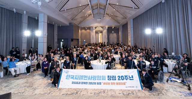 자폐성 장애인 포용 사회, 20년 동행의 정책적 해법 제시하다