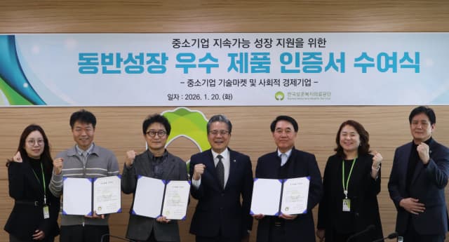 우수 중소기업 제품, 공공기관이 구매하며 판로 막힌 중소기업 숨통 트인다
