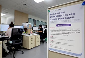 미성년 자녀 위한 양육비, 국가가 책임지고 받아낸다