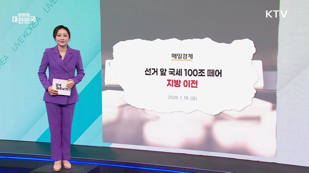 국민 불편, ‘적극행정 사례집’으로 사라진다: 문제 해결의 지름길 열려