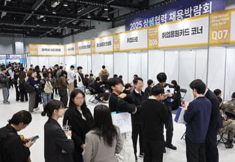 대기업 성과, 중소기업 성장의 마중물 된다: 기술탈취 막고 상생금융 확대한다