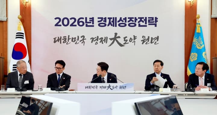 해외 투자 수익, 국내에서 세금 걱정 없이 불린다