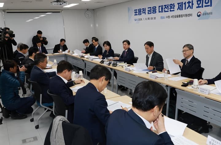 금융 소외 벗어난다, 정부와 5대 금융지주가 빚의 굴레 끊는 새 희망 제시한다
