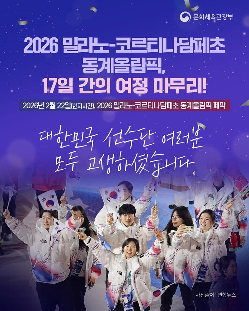 올림픽 유령 경기장, ‘공유 인프라’로 해결한다