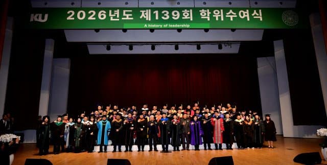 버려지는 학위복, ‘순환 경제 플랫폼’으로 해결한다