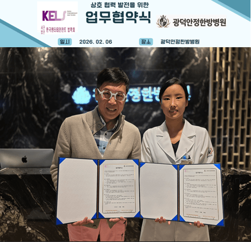 연예인 이중고, ‘의료+법률’ 원스톱 시스템으로 해결한다