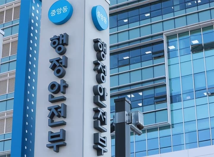 180억 투입 AI 민주정부, 행정 비효율의 종식을 선언한다