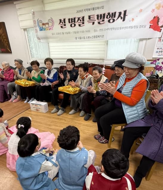 일회성 명절 위문, 이제 그만. ‘세대 통합 돌봄’으로 노인 고립 막는다.