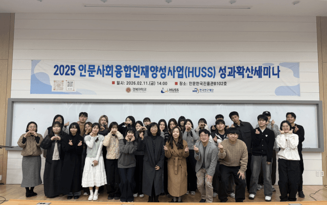 문과 위기, 융합 인재 양성으로 돌파한다