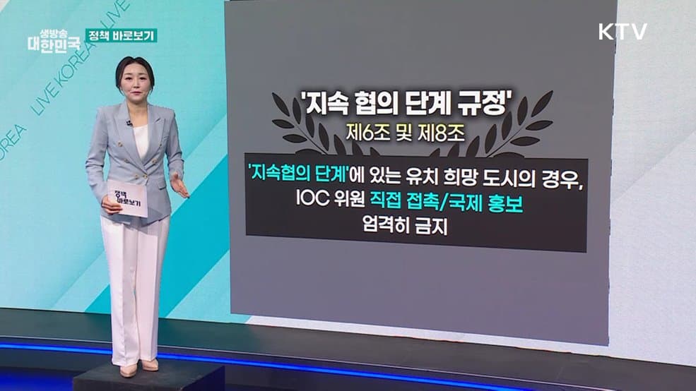 주택연금, 문턱은 낮추고 보장은 늘려 안정적 노후를 설계한다