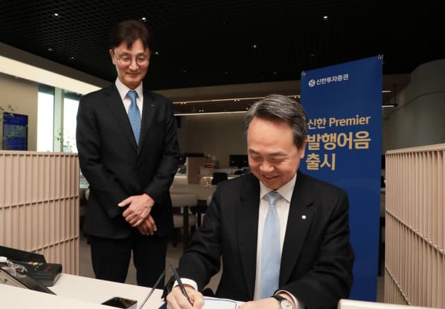 잠자는 목돈, 발행어음으로 깨운다. 저금리 시대의 새로운 재테크 해법