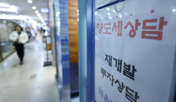 다주택자 대출 ‘자동 연장’ 끝낸다, 원점 재심사 도입한다