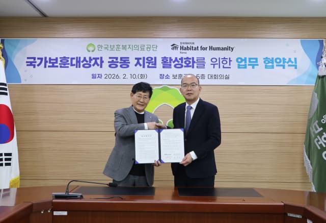 주거와 복지를 한번에, 국가유공자 통합 지원 모델 탄생한다
