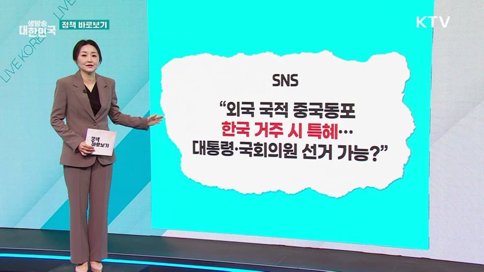 100세 시대, 경력 단절은 없다. 신노년 맞춤 일자리 시스템이 온다.