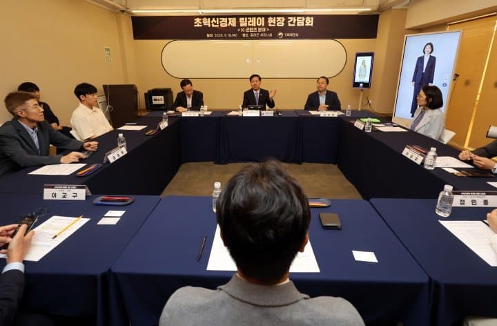 흩어진 미래 산업, ‘초혁신경제추진단’으로 묶어 성과 낸다