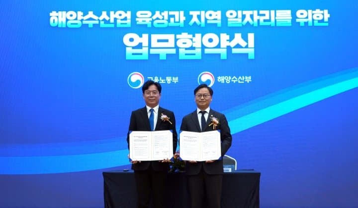 일자리 미스매치, ‘지역 특화 고용센터’가 해결한다