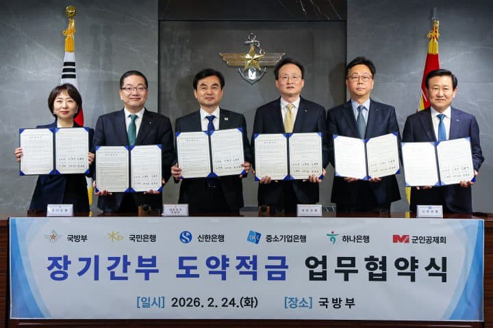군 간부 이탈 막는 100% 매칭 적금, 3년 뒤 2300만 원 목돈 마련 길 열다