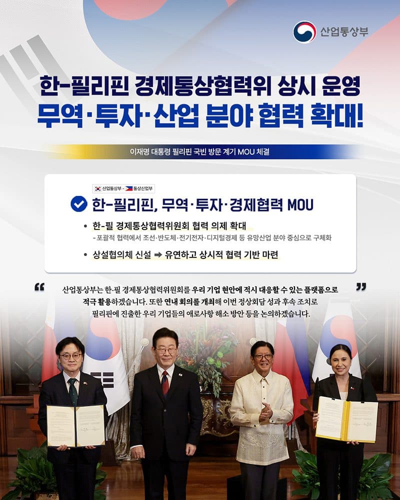 이재명 대통령, 이시바 시게루 총리와의 정상 회담 후 친교 행사 진행… 기념촬영 실시